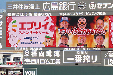 ビジョン