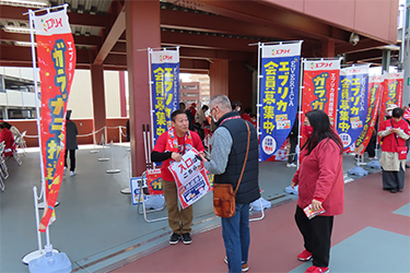 どうぶつ広場