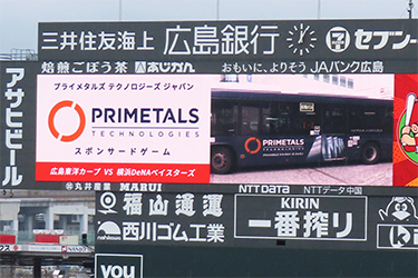 ビジョン