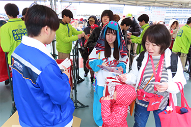 来場者プレゼント