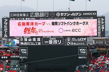 ビジョン