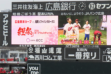 ビジョン