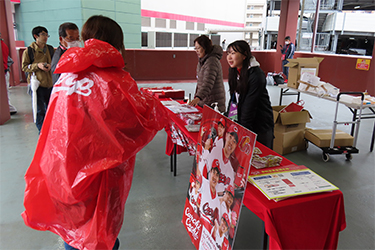 かば広場