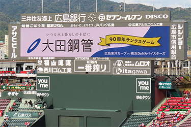 ビジョン