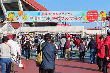 看板