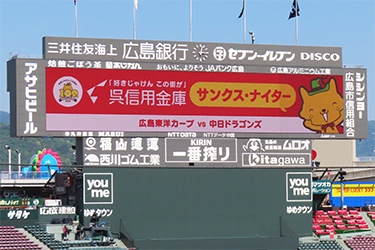 ビジョン
