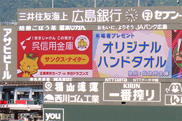 来場者プレゼント