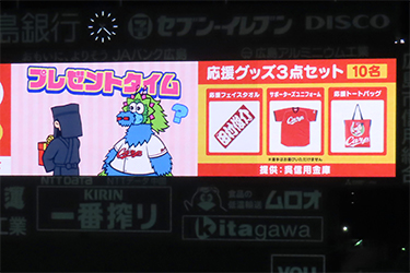 抽選プレゼント