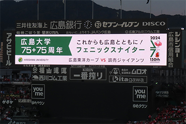 ビジョン