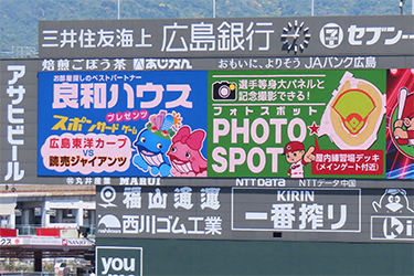 フォトスポット