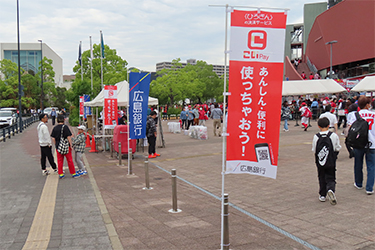 フラッグ