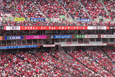 LED