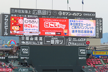 来場者プレゼント