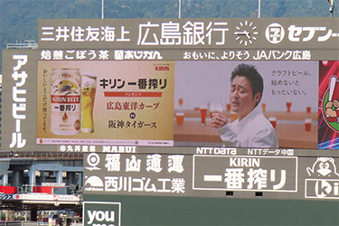 ビジョン