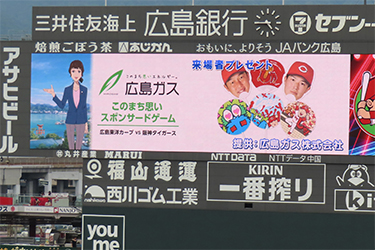 来場者プレゼント