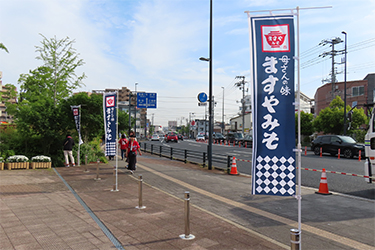 看板