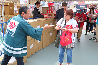 来場者プレゼント