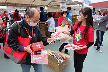 来場者プレゼント