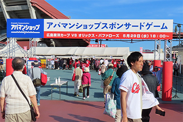 看板