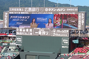 ビジョン