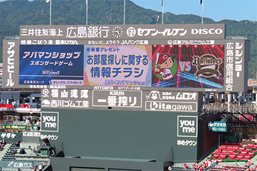 来場者プレゼント