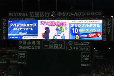 抽選プレゼント