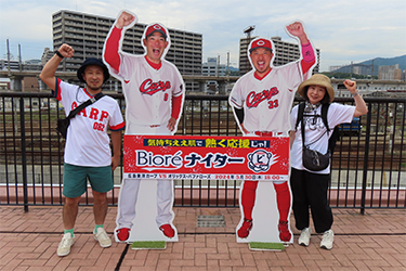 フォトスポット