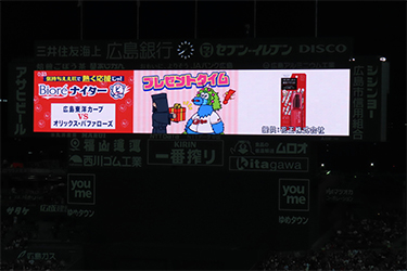 抽選プレゼント