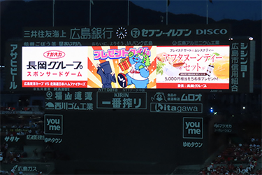 抽選プレゼント