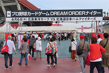 看板