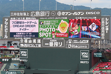 フォトスポット