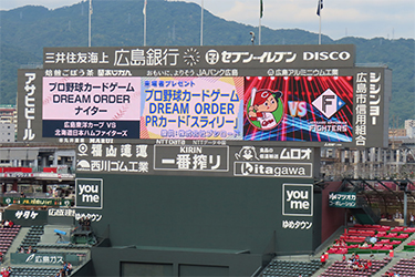 来場者プレゼント