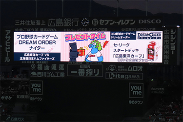 抽選プレゼント