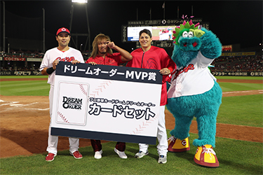 MVP