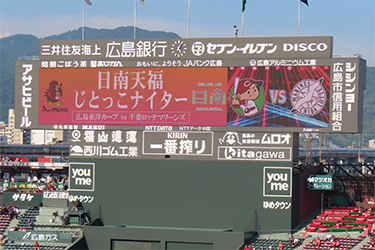 ビジョン