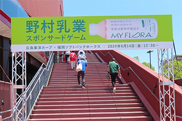 看板
