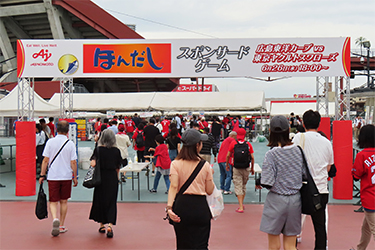 看板