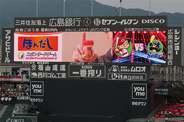 LED