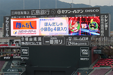 来場者プレゼント