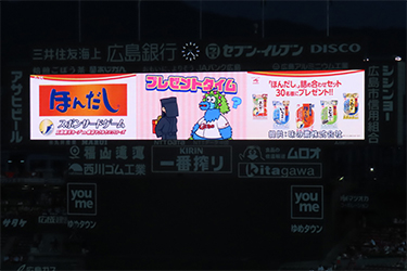抽選プレゼント