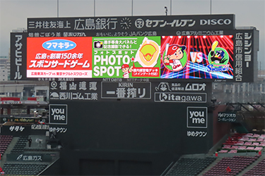 フォトスポット
