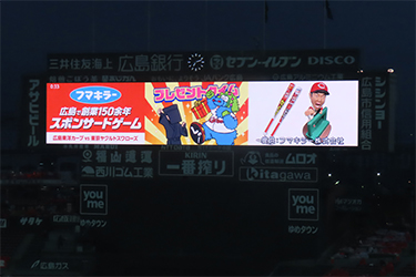 抽選プレゼント