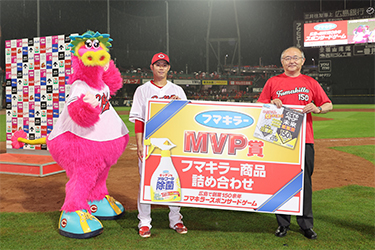 MVP