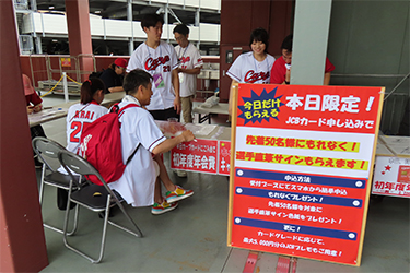 どうぶつ広場