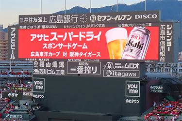 看板