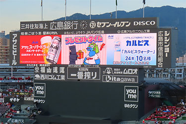 抽選プレゼント