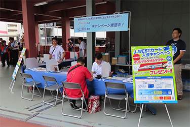 どうぶつ広場