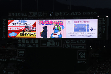 抽選プレゼント