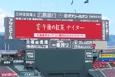 ビジョン