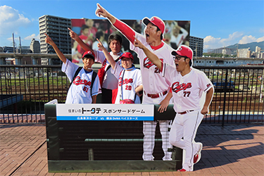 フォトスポット